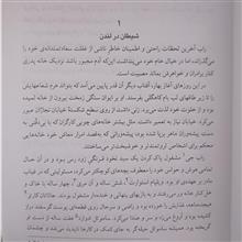 حکیم