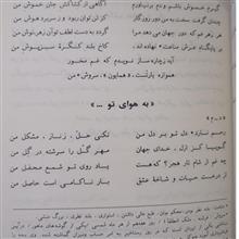 دیوان