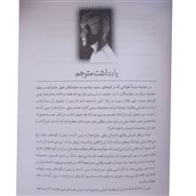 وقتی