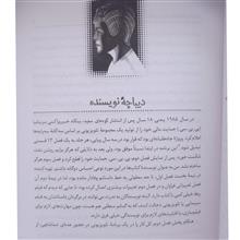 وقتی