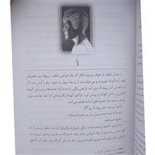 وقتی