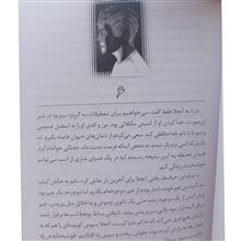 وقتی