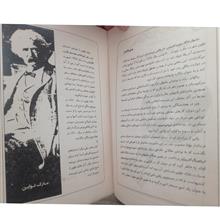 تام
