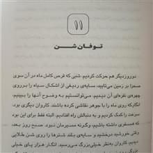 تام