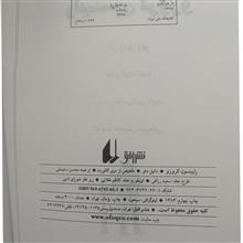 رابینسون