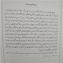 رابینسون