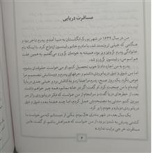 رابینسون