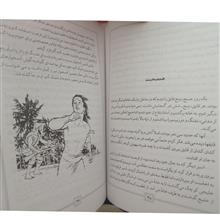 رابینسون