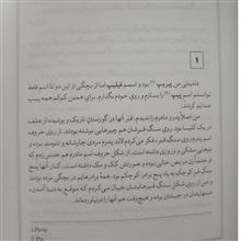 آرزوهای