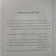 الیور