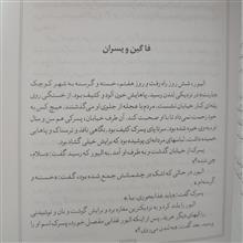الیور