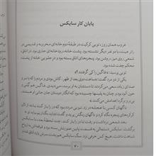 الیور