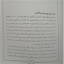 کلبه