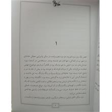 کلبه