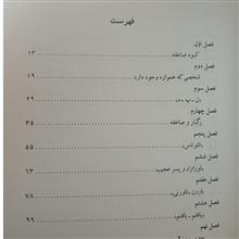 ژوزف