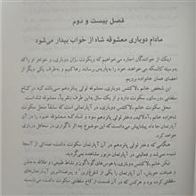 ژوزف