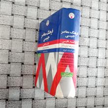 فرهنگ