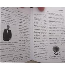 فرهنگ