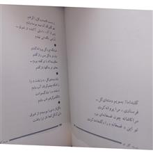اشک