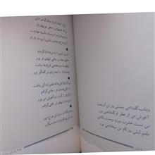 اشک