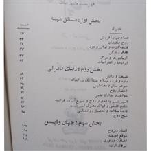 عالم