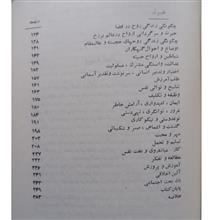 عالم