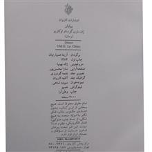 بیابان