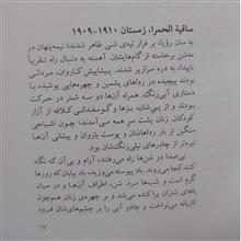 بیابان