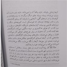 بیابان