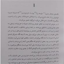 خاله