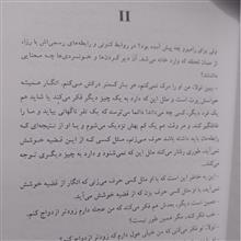 خاله