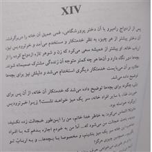 خاله