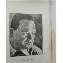 فرزند