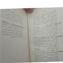 فرزند