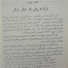 فرزند