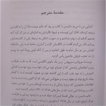مورونای