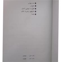 بعد