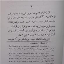 بعد