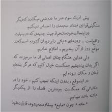 بعد