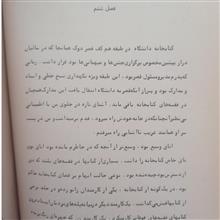 پرواز