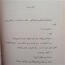 پرواز