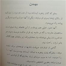 تبعید