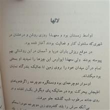 تبعید