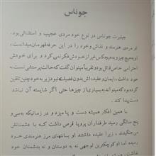 تبعید