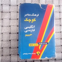فرهنگ