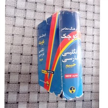 فرهنگ