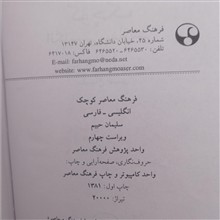 فرهنگ