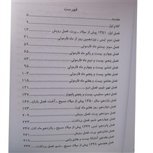 ملکه