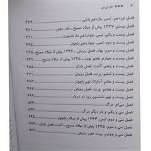 ملکه