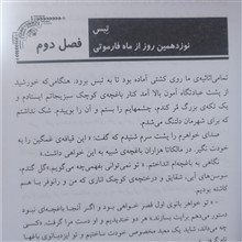 ملکه